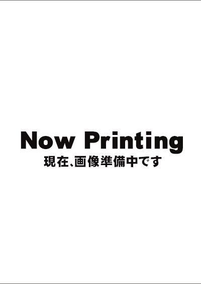 暴走メスガキ！　小生意気だけど無邪気すぎるロリ娘にザコち〇ぽ扱いされながらヌカれたい