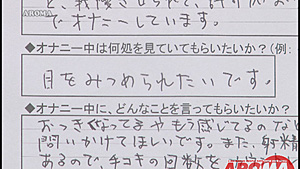 素人参加型 エロ美少女のせんずりカウンセリング2 〜五感を刺激するオナニーサポート サンプル画像